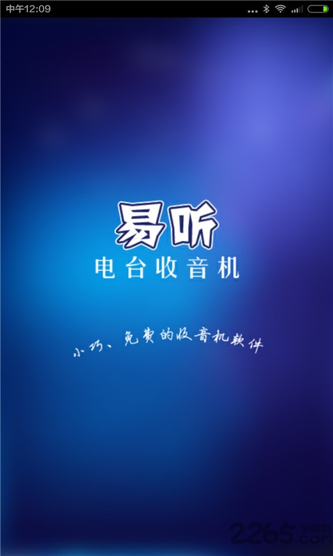 ������̨������app����