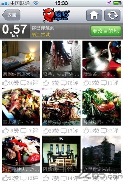 �ֹ�����app��װ