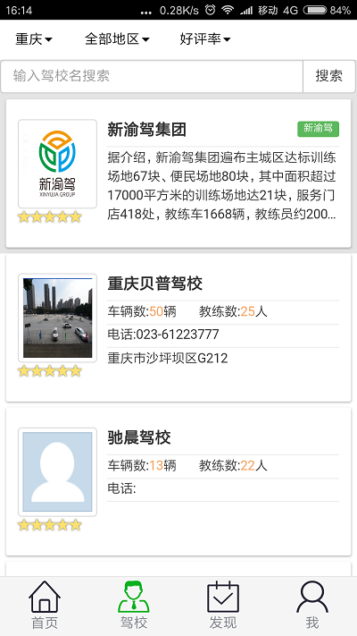 (��δ����)����e��2021��׿�����ذ�װ