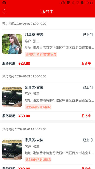 ³�ൽ�Ұ�װ��׿������