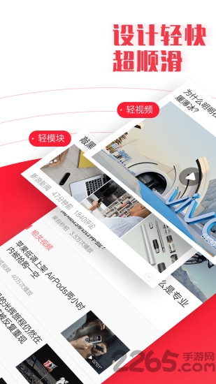 ������֪���ֻ�������