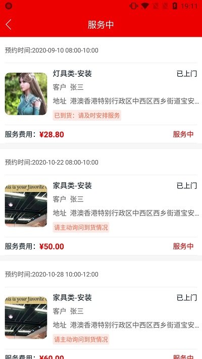 ³�ൽ�Ұ�װ��׿������