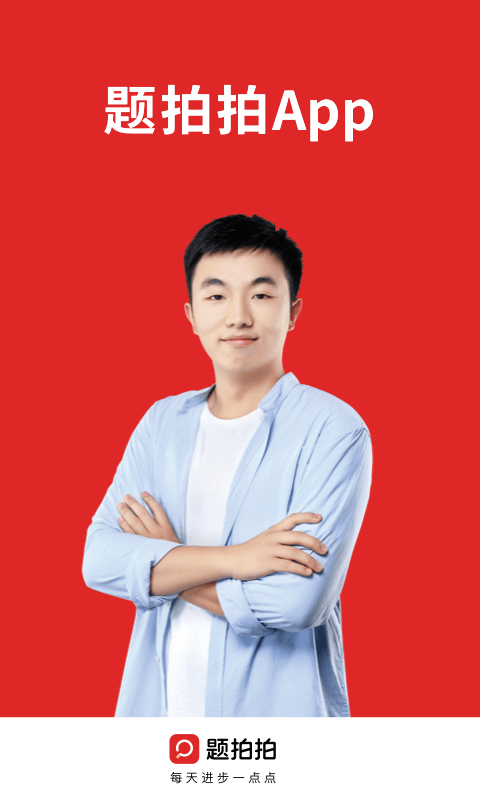 ������app���ذ�װ