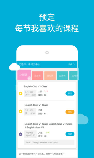 Τ��Ӣ��app���ذ�װ