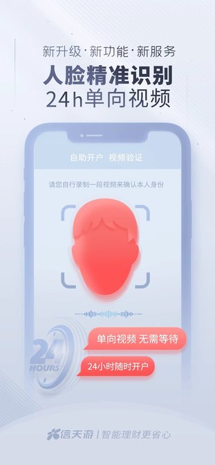 ����֤ȯ���ǻ۰�׿������