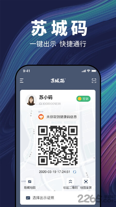 �ճ�����ɫ�����ذ�װ