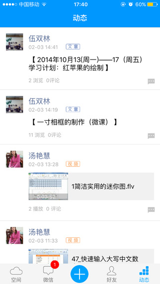 �����ѧ��app���ذ�װ