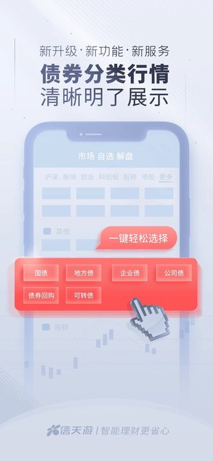 ����֤ȯ���ǻ۰�׿������