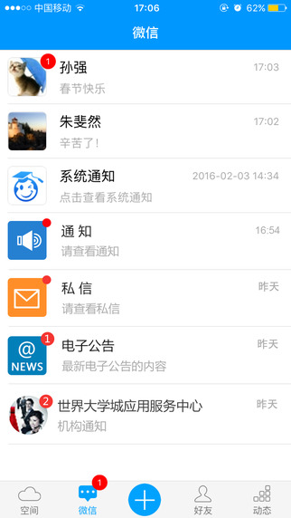 �����ѧ��app���ذ�װ