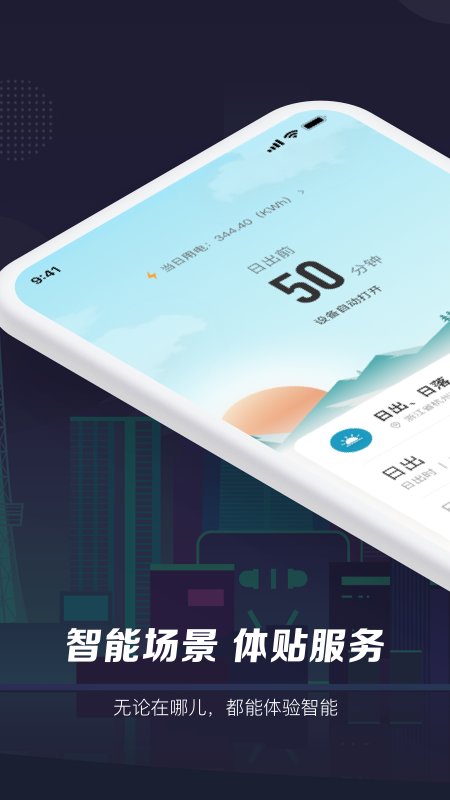 ��������ͻ���app����