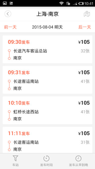 �ֻ��г���Ʒʱ�̱���ʽ������