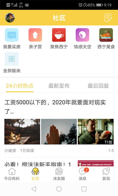 ��ĭĭ�ƽ������