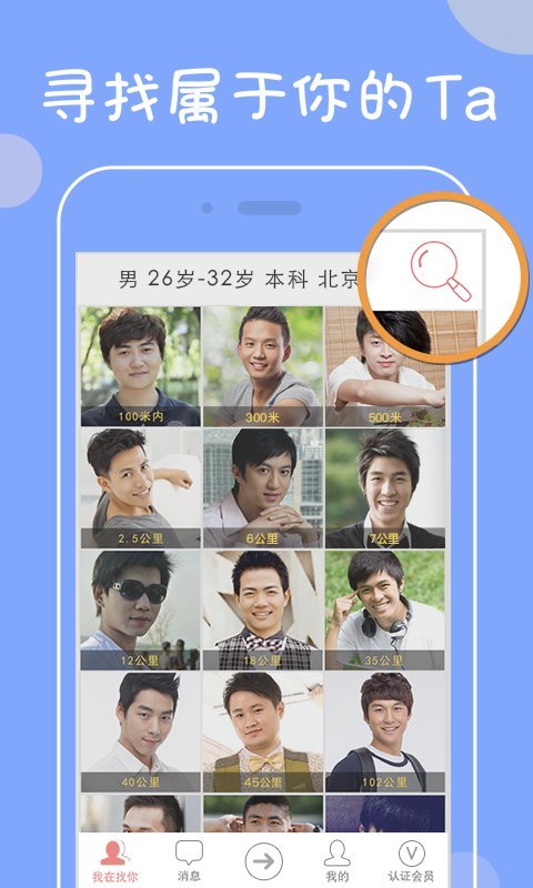 ������������app���ذ�װ