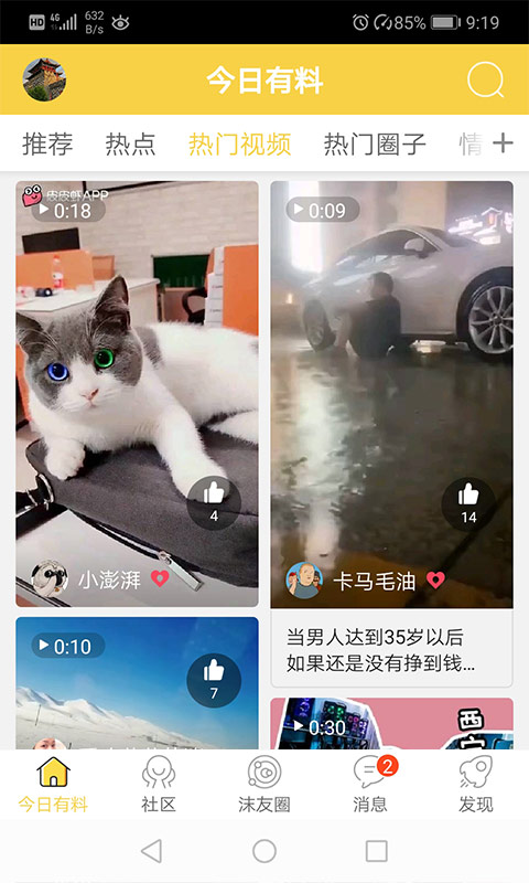 ��ĭĭ�ƽ������