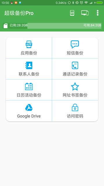 ��������Pro