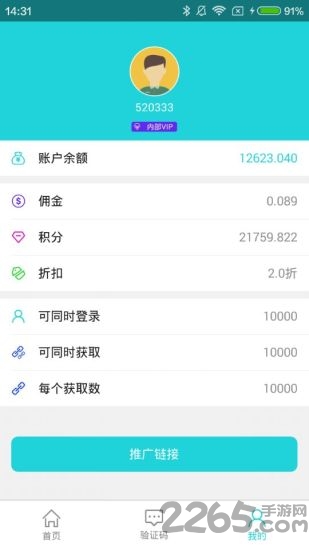 ׿����֤��ƽ̨��׿��