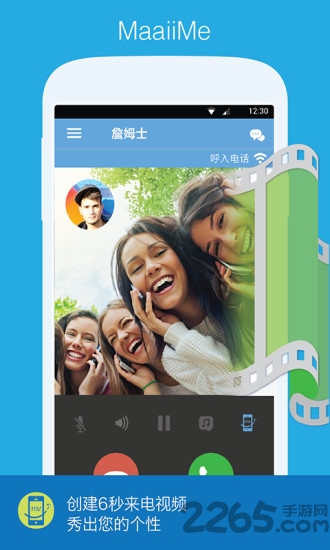 maaii����绰��׿��