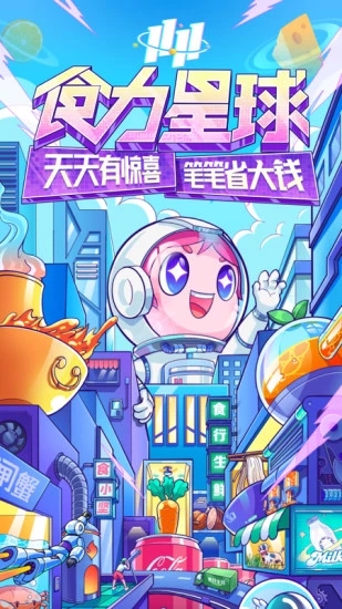 ʳ������app�����ֻ�������