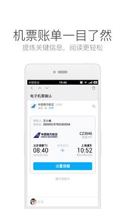 163�����¼app