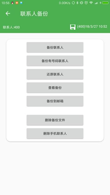 ��������Pro