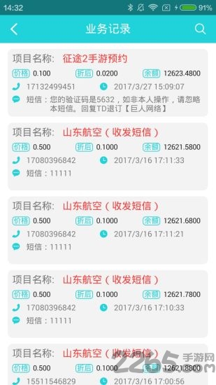 ׿����֤��ƽ̨��׿��