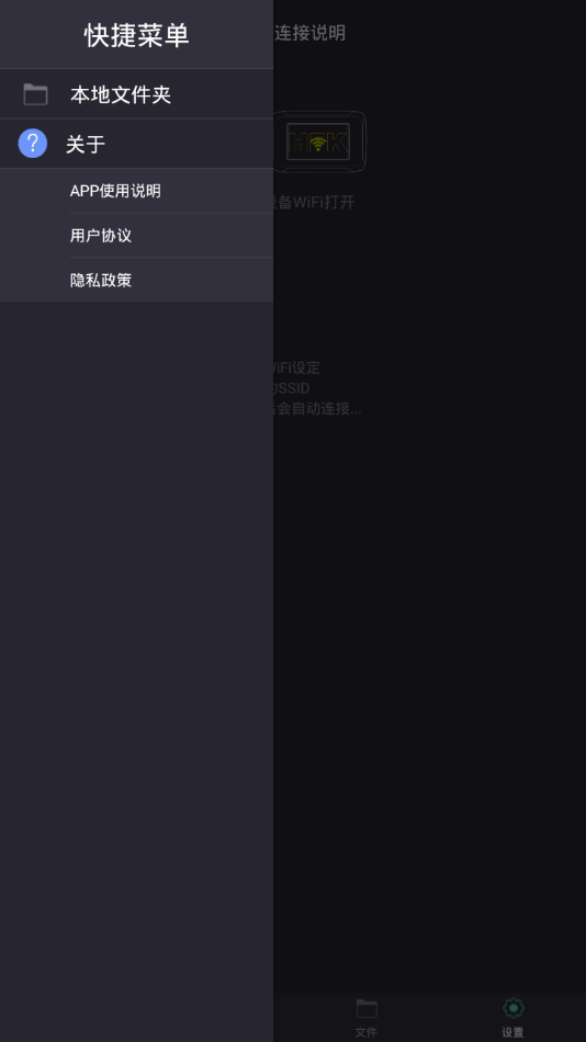 HFK�г���¼��app