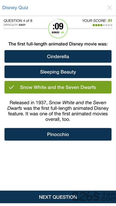 ��Ӣ�ٿ�ȫ���ֻ���