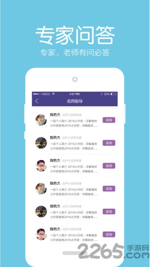 ��ѧ��app����