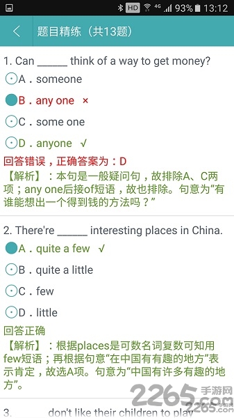 Ӣ��˸�2018�����ƽ������