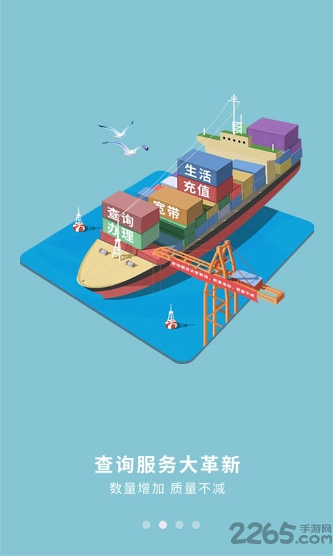 ���˵�������Ӫҵ��app����