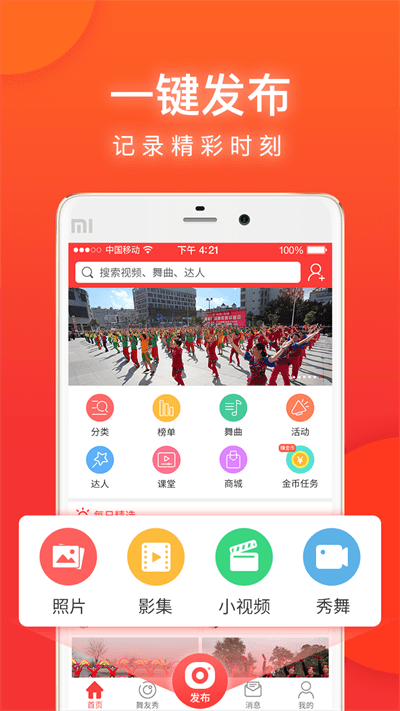 �Ͱ��㳡��ٷ����ذ�װ