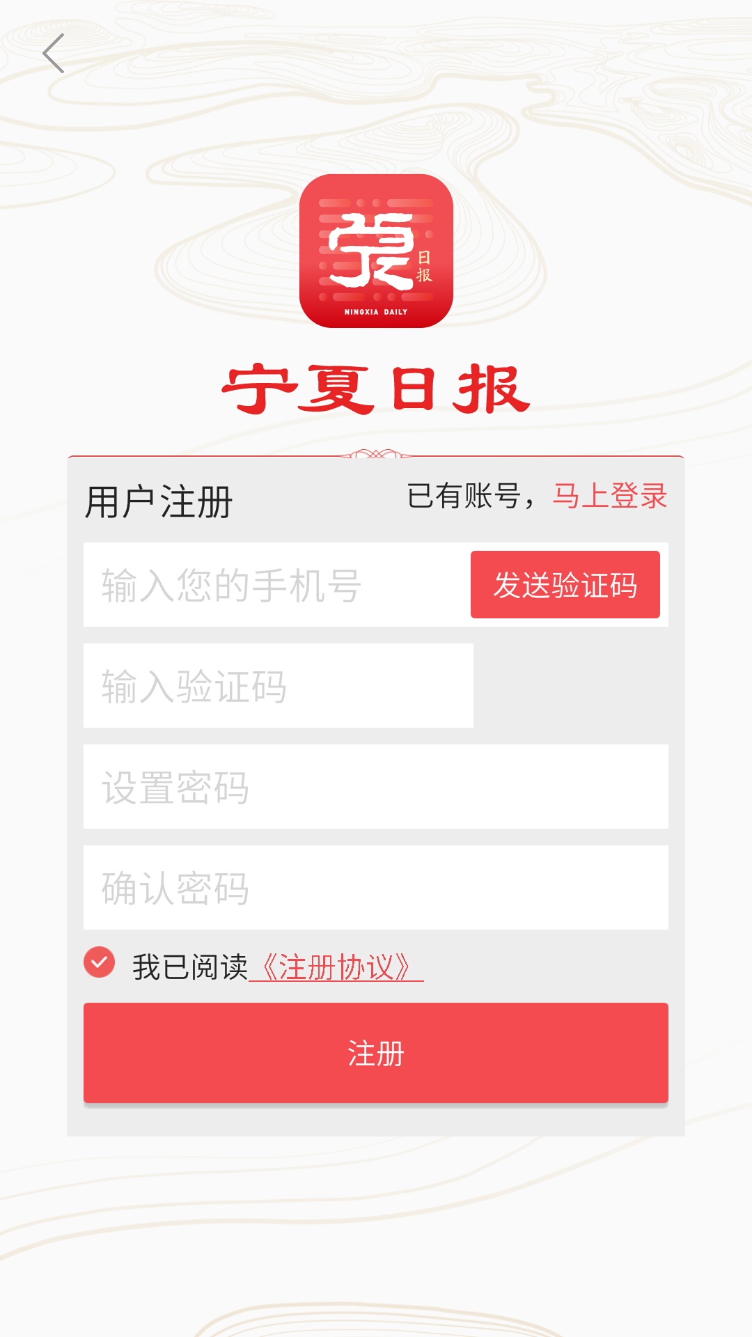 �����ձ�app����