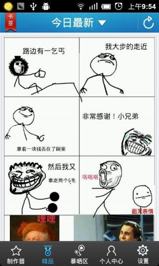 ��������������apk ��������������apk