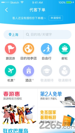 Я�����й����ֻ���