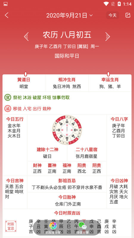 ��������app���ذ�װ