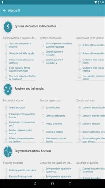 �ɺ�ѧԺ���Ĺٷ�����