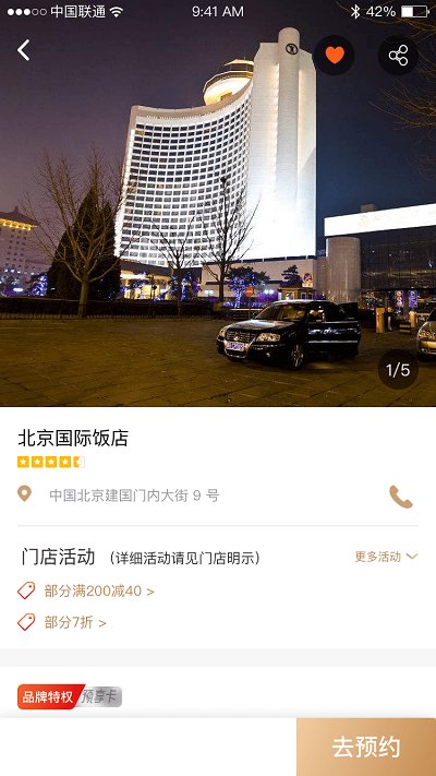 ������ƽ̨ ������app����