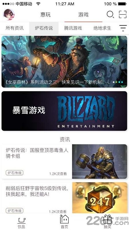 ��Ҿ��ֲ�app��������