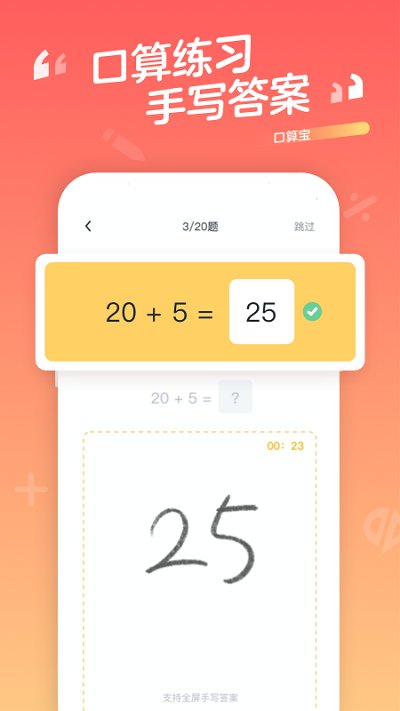 ѧ��˼����С��������