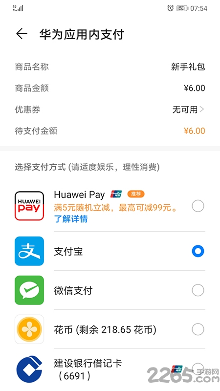 ��Ϊhmscore����app