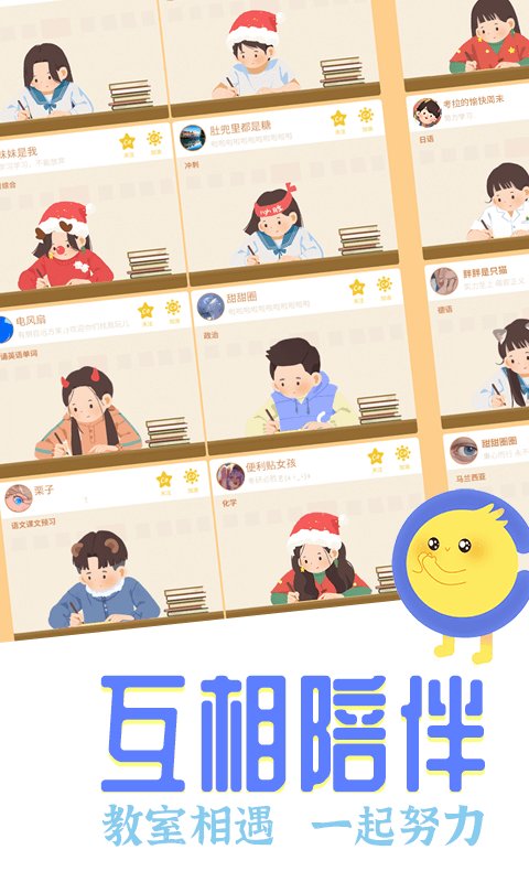 costudy���ذ�װ���°�