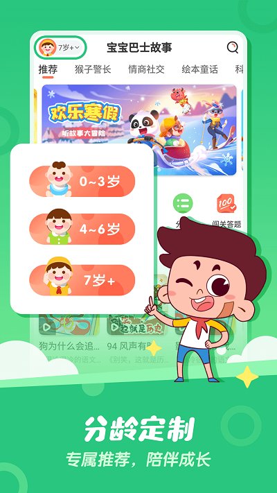 ������ʿ�������ذ�װ��Ѱ�