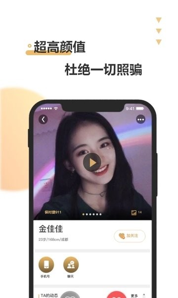 �˻�����app����