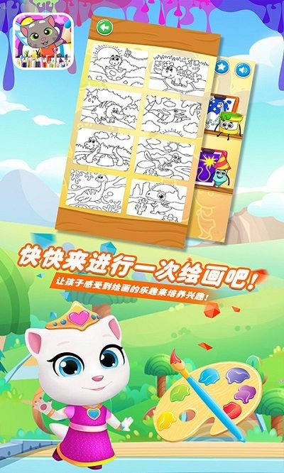 СС��ķè�滭��app����