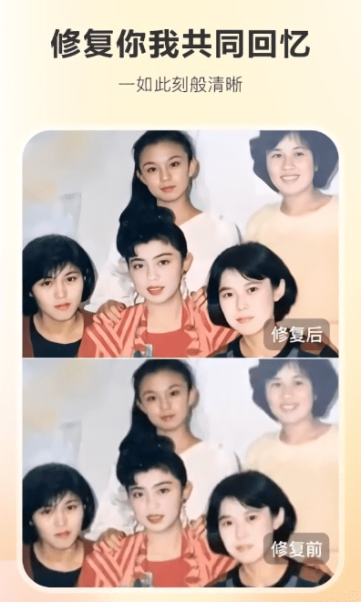 ������Ƭ�޸�app����