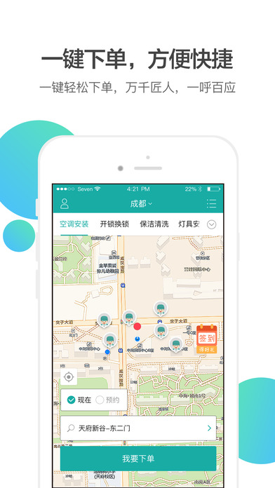 �Ź���v1.0�ֻ�������