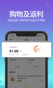 ÿ�շ�����׿�����ذ�װ