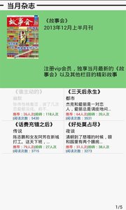 ���»�Android��ʽ������