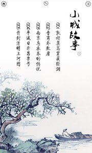 ������Android��ʽ������