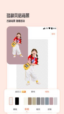 ͼƬ�༭��ͼ���ֻ�������